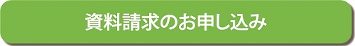 パズル道場加盟お問い合わせフォーム